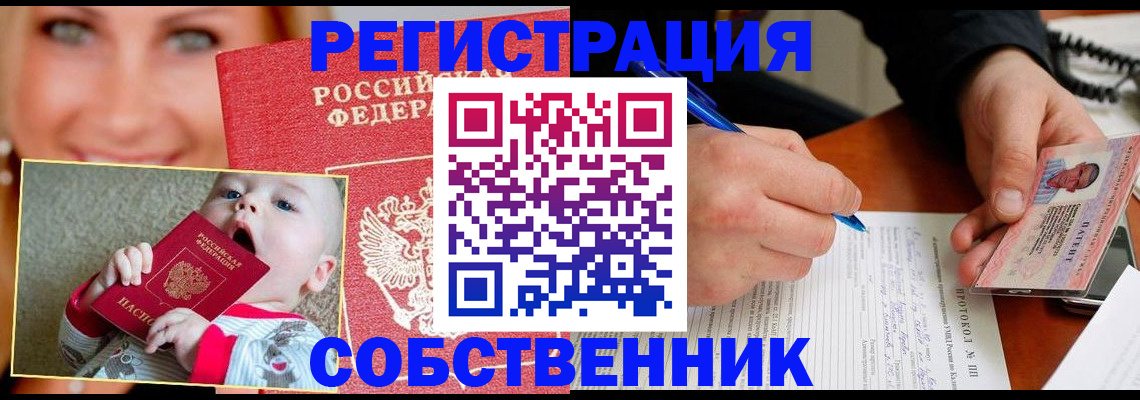 форма 3 в Наро-Фоминске